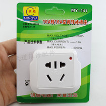 Small three-plug large three-plug 10A-turn 16A conversion water heater High power air conditioning 16 An socket converter