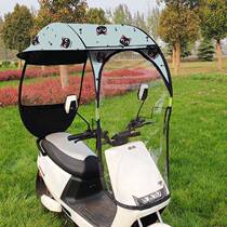 Electric car Rain shed new 2022 Safe small car shed motorcycle awning Awning Beach Umbrella Electric Bottle Car Front Wind Shield
