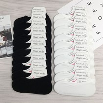 5 pairs of 20 pairs]socks female cute invisible boat socks shallow mouth silicone non-slip soles of the feet socks womens socks(2