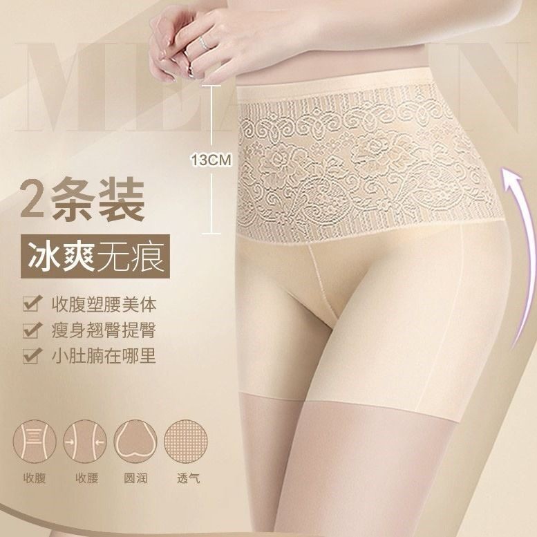 Summer ice silk safety pants flat angle corset pants high waist hip women's underwear women's thin section