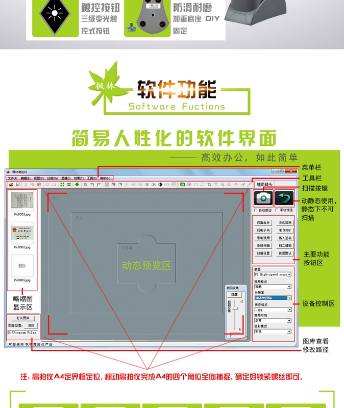 Văn phòng kinh doanh A4 di động công cụ khoảng cách cao ngân hàng tài liệu ảnh máy quét tốc độ cao đặc biệt Fenglin 1000 pixel