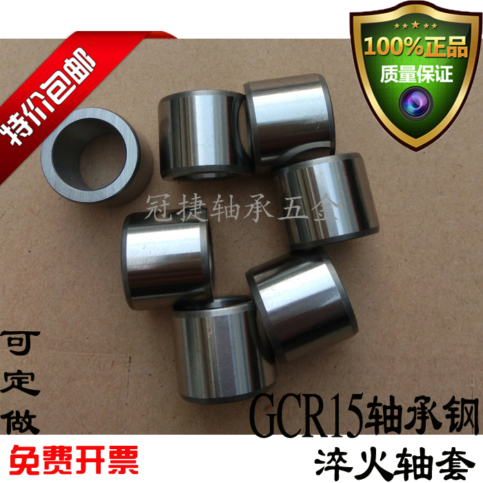 Precision sleeve steel inner diameter 15mm outer 18 19 20 height 13 16 18 20 23 24 bushing