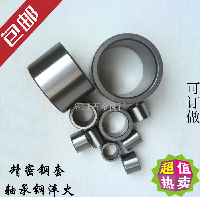 Precision bearing inner ring steel sleeve bushing inner diameter 9 10 12 outer diameter 12 14 16 high 12 13 22mm