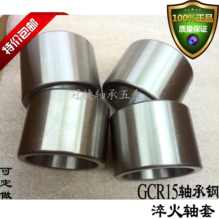 Precision ring bushing Inner ring Inner sleeve Steel sleeve bushing IR455025 Inner diameter 45 outer diameter 50 Height 25mm