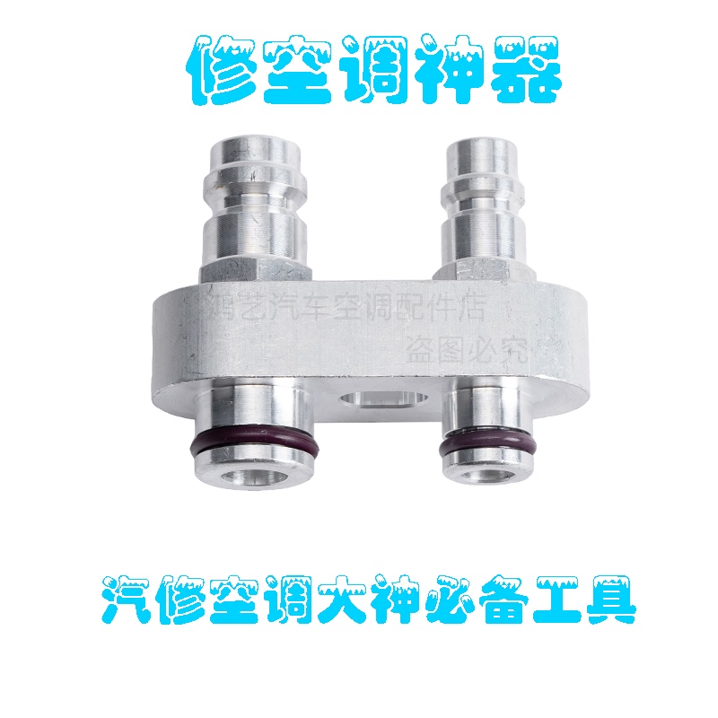 Car Air Conditioning Evaporator Box Leak-Proof Plug, Car Air Conditioning Expansion Valve Leak-Proof Plug, Suitable for German Cars Car Air Conditioning Evaporator Box Leak-Proof Plug, Car Air Conditioning Expansion Valve Leak-Proof Plug, Suitable for German Cars