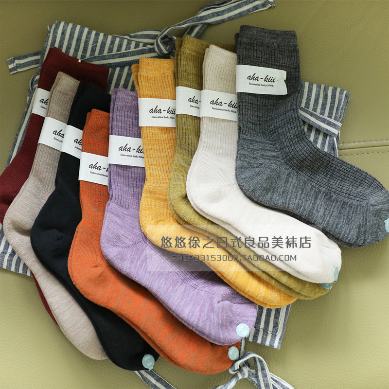 Autumn Winter Day System Thickened Plantar Hair Circles Vertical Stripes Warm Brewery Socks Children College Wind Cotton Short Socks Stocking Socks