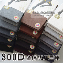 Cattle autumn and winter JA soft cotton matte lengthen thin micro pressure black Gray pantyhose stepping socks