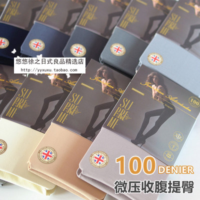 JA Spring and Autumn Lean 100D Inner Lap Pants Socks Micro Pressure Matt anti-hook Silk Goose Down Without Meat Black Skinny Pants Socks