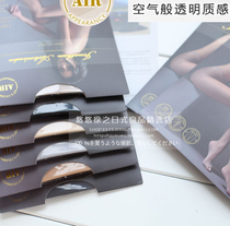 High-end JA air sense ultra-thin 5D stockings transparent anti-hook silk invisible T crotch black stockings skin color pantyhose