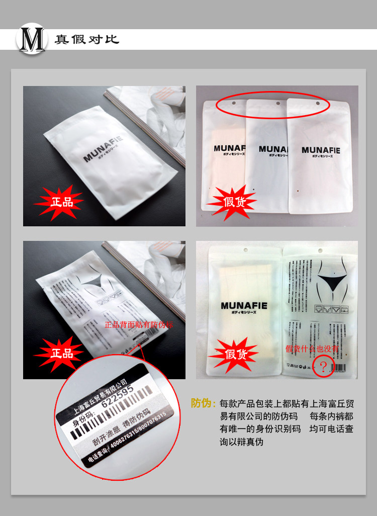 Body simple - Ref 651780 Image 7