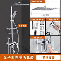 QS2 Четыре функционального высокого дракона [12 -INCH Top Spray]