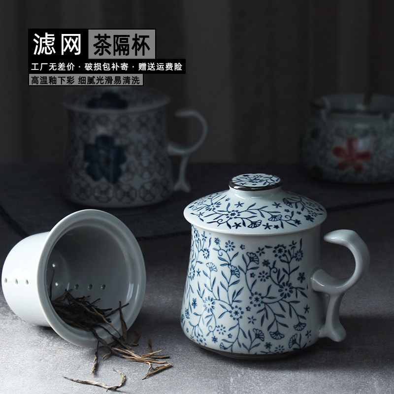 Ceramic tea cup underglaze color hand-painted with lid water cup with filter Japanese blue and white office meeting gift mug