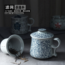 Ceramic tea cup underglaze color hand-painted cup with lid filter Japanese blue and white office meeting gift mug