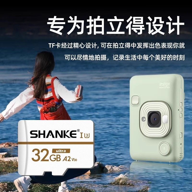 Camera Memory Card, Small Card Specifically for Samsung Polaroid Liplay Children's Camera, Tf Storage Card, Ccd Memory Card