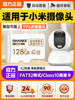 Flash Memory Card Suitable for Xiaomi Ptz 2K Memory Card 128g Surveillance Memory Card Home Camera Sd Internal Memory Card