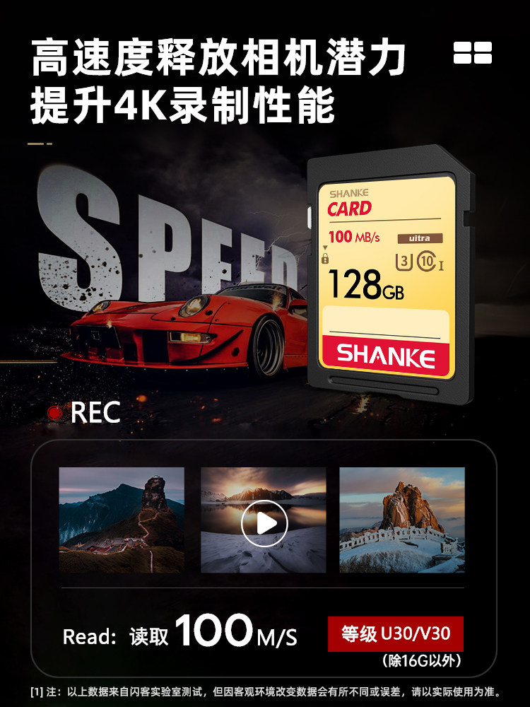 Camera Memory Sd Card 32g Suitable for Canon, Nikon, Fuji, Sony Ccd High-Speed Internal Memory Card Slr Storage Card