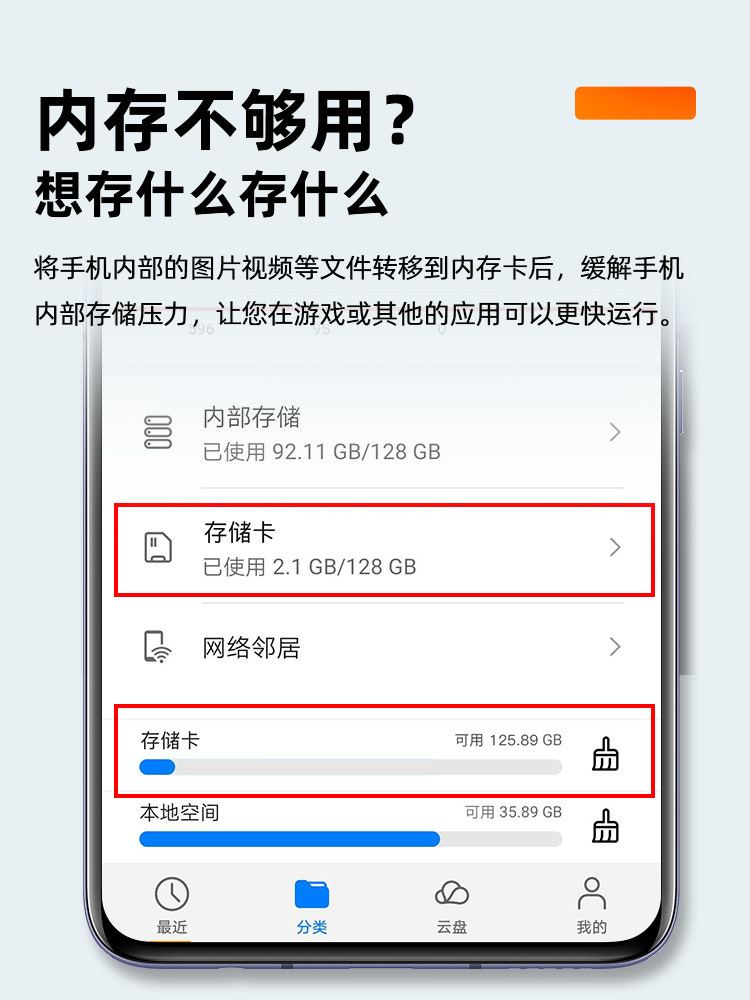 Huawei Mobile Phone Memory Expansion Card 32g Dedicated High-Speed Sd Storage Card Honor Enjoy Internal Memory Card Nm