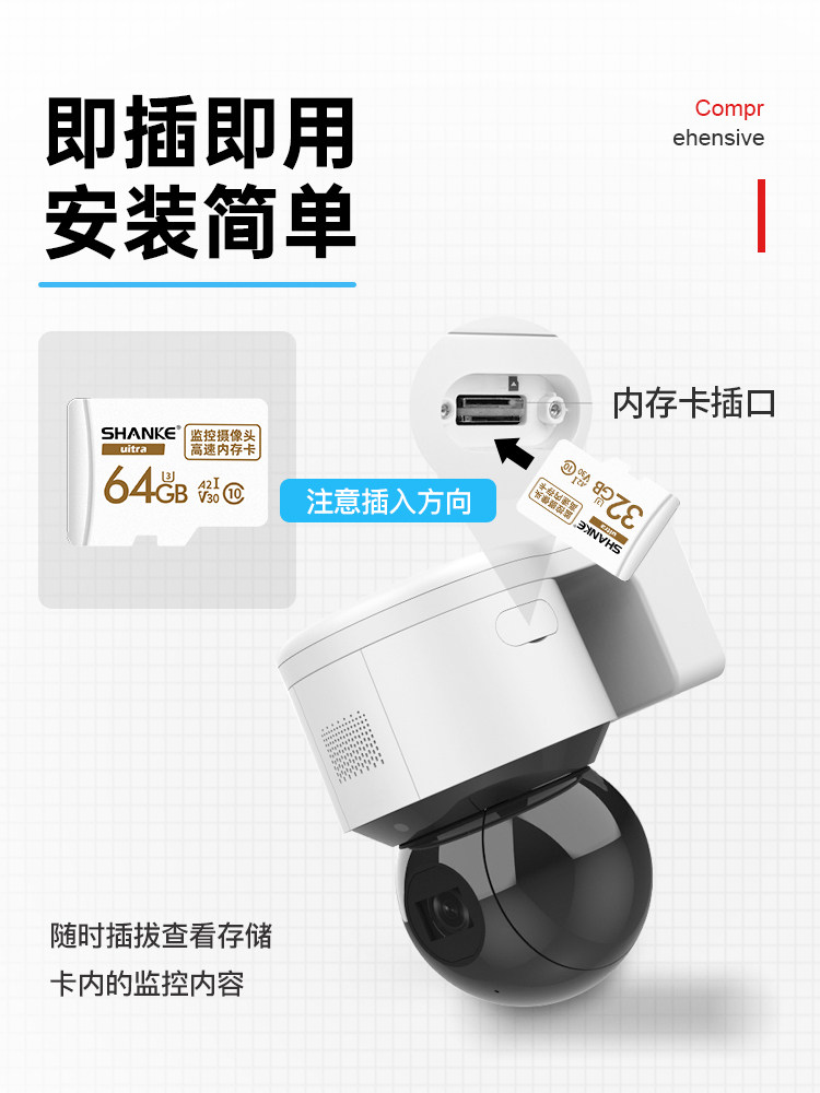 Tp-Link Surveillance Camera 64g Memory Dedicated Card High-Speed Internal Memory Card Tf Card Universal Home Camera