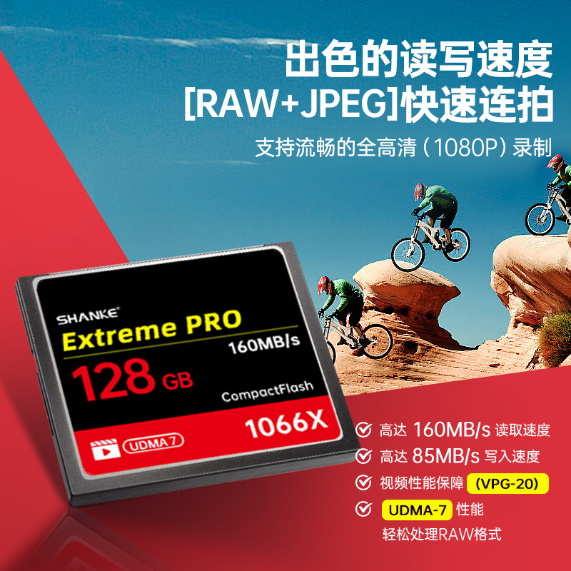 Nikon Cf Card Camera Memory Card Slr D810/D4S/D5/D300S/D70S/5400 Dedicated Memory Card