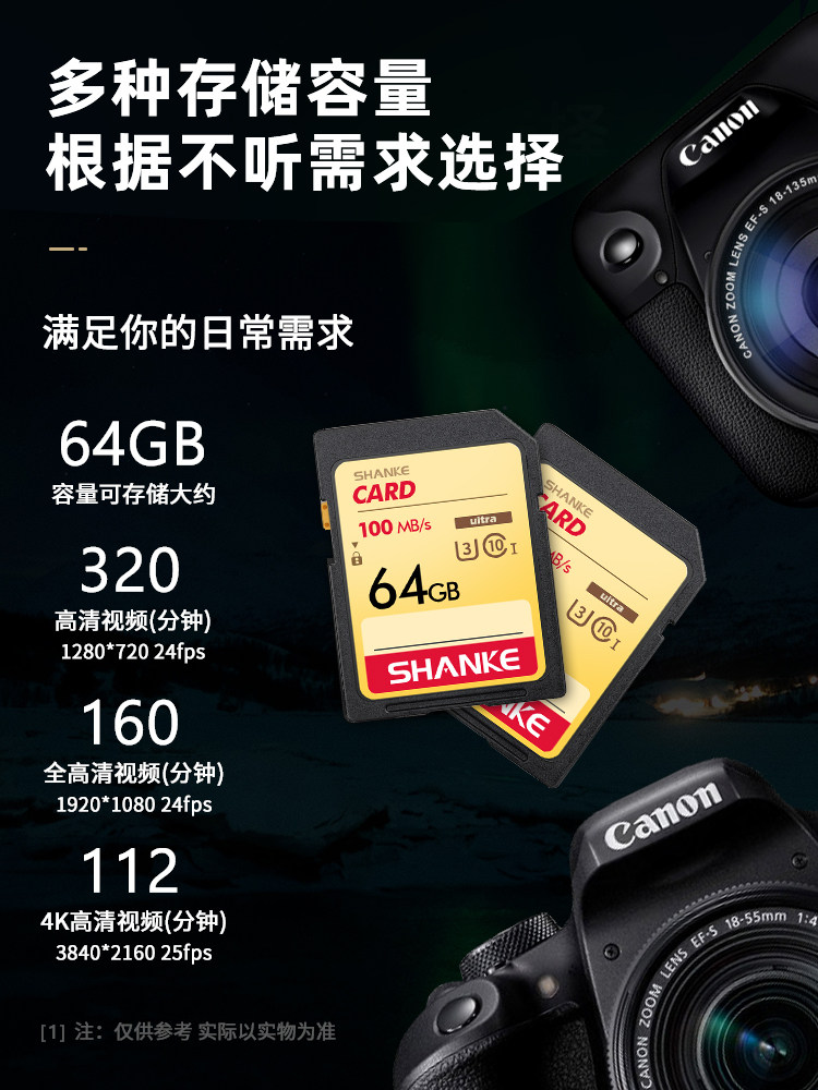 Camera Memory Sd Card 32g Suitable for Canon, Nikon, Fuji, Sony Ccd High-Speed Internal Memory Card Slr Storage Card