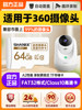 360 Surveillance Memory Card Dedicated for Ptz 2K Storage Card Fat32 Format Internal Memory Card Camera Sd Memory Card