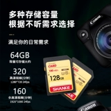 Память камеры Sony SD, большая карта, высокоскоростная карта памяти U3 a6000/a6500/a6400/a6100/zv1/a5000/a7m3, цифровая камера micro-SLR, выделенная внутренняя карта памяти a7m2