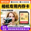 Товары от 闪客旗舰店