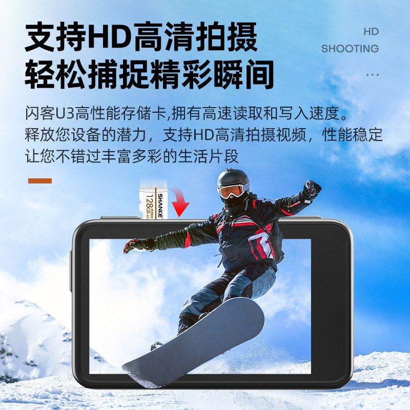 Insta360 Panoramic Action Camera Memory Card 128g Memory Card Shadow Stone X3 High-Speed Memory Card Tf Card Sd