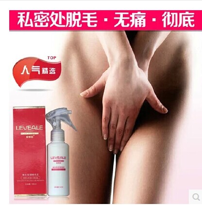 私处脱毛膏阴毛肛毛绝毛液剂非永久男女士专用私密处腋毛胡须全身