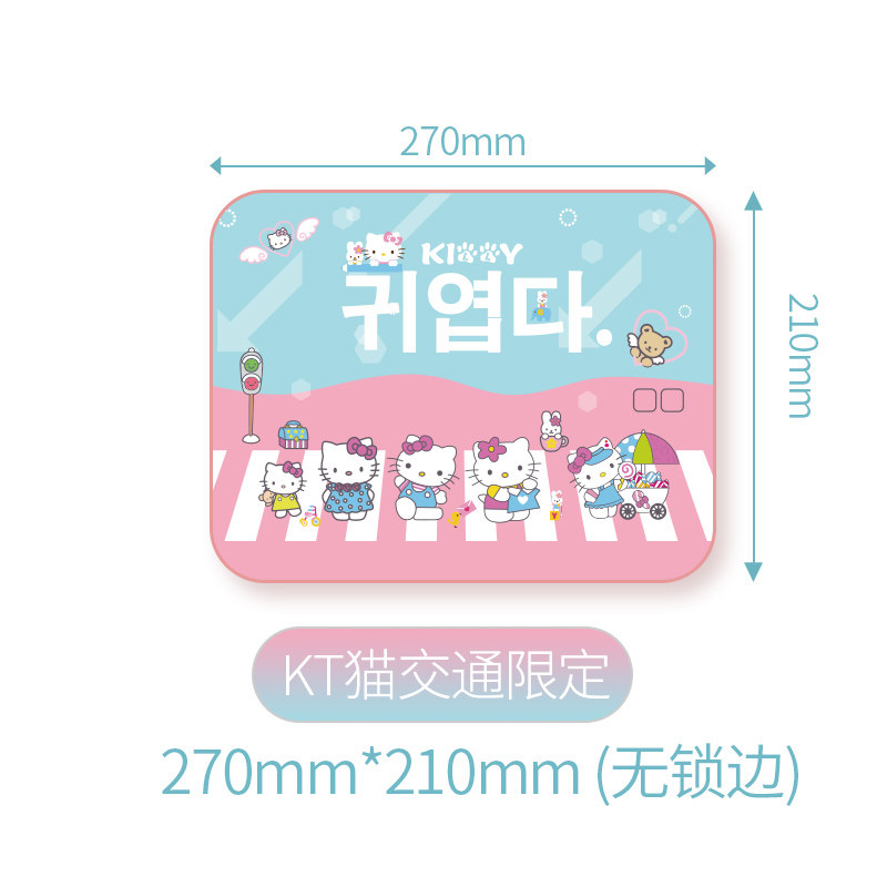 Gift (exclusive gift) thickened game mouse pad (gift single shot does not ship)