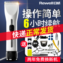 Zywite Hairdresser Full of Electric Push Clippers Professional Home Self-Help Tools Self-cut Mens Shaved Hairstyle Gods
