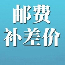 The exclusive shipping costs for the exclusive