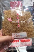 Singapore Dragon Label Bird's Nest Counter Mountain Cave Swallow Swiftlet Crashed One or Two Bags of New Year Special Price