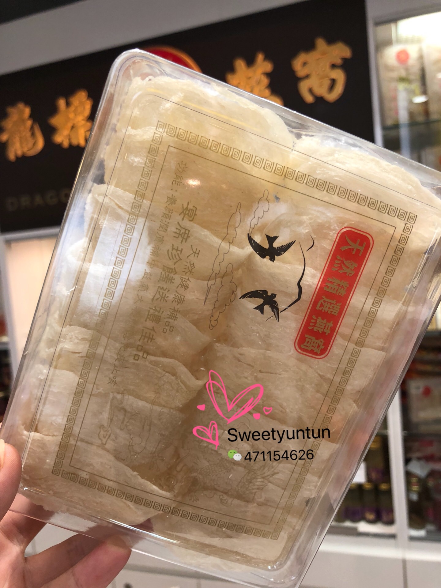 Singapore Dragon Standard Bird's Nest Counter New Dongyan 100g Makeup Difference Deposit Link Live with Receipt