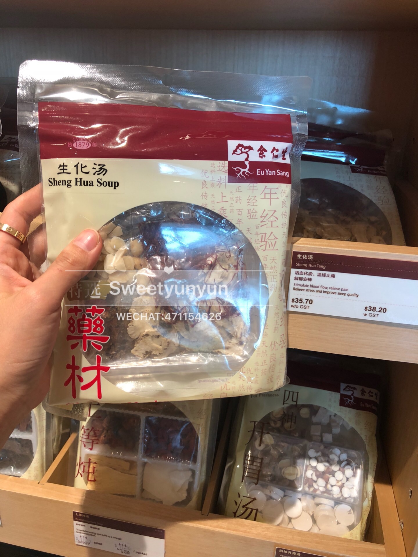 Singapore Counter Yu Rensheng Biochemical Soup Saffron