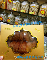 Singapore Fuhua Select Thailand Cave Swallow 1 75 Two Double 12 Special Price