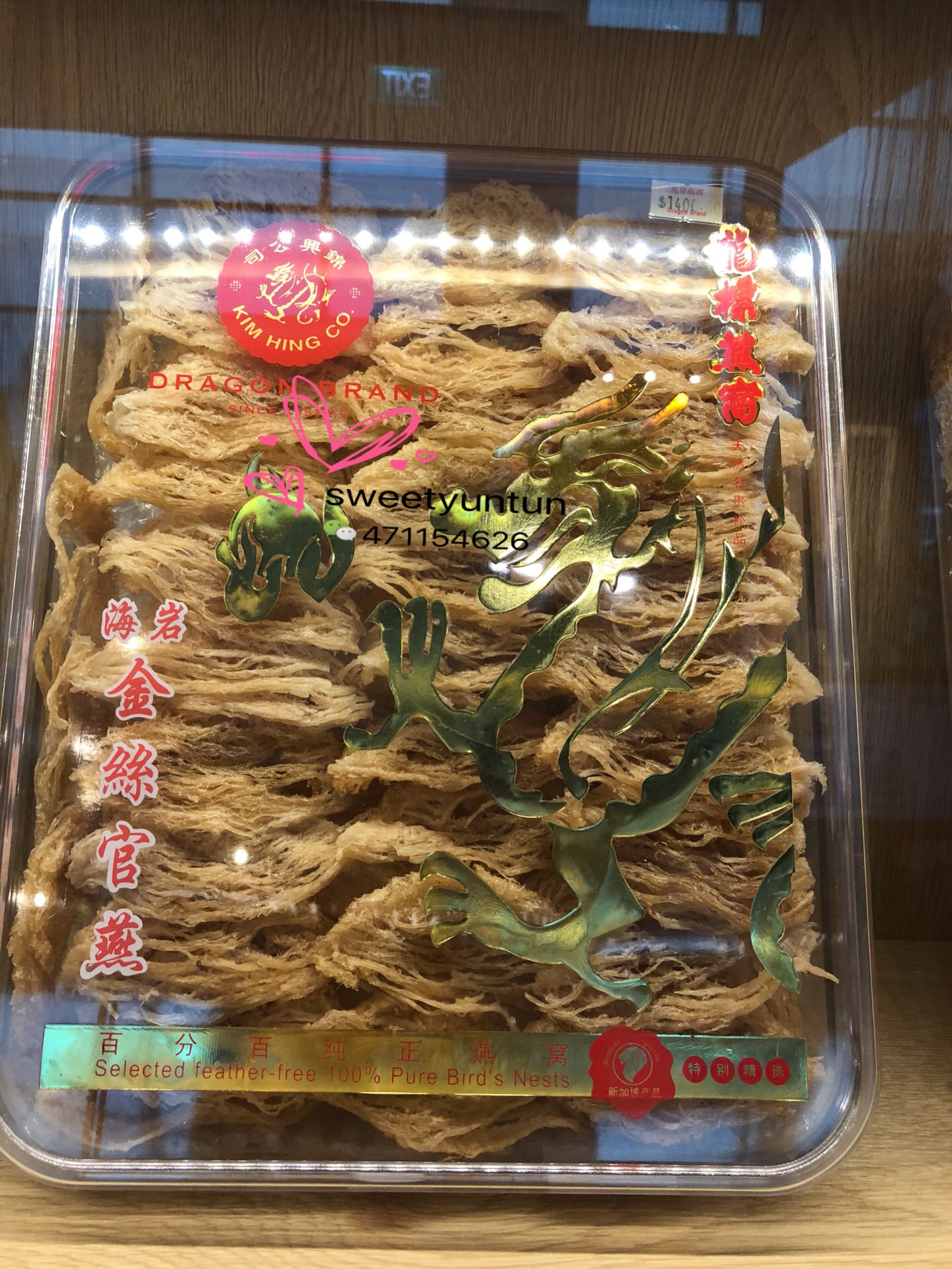 Singapore Dragon Label Bird's Nest Counter Haiyan Jinsi Gaoshan Cave Swallow Comb Bird's Nest 300g Exquisite Gift Box