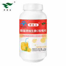 【绿健园】靓馨牌维生素c咀嚼片60粒