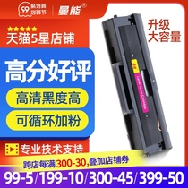 Manneng for Lenovo LD1641 toner cartridge M7105 LJ1680 printer LD202 cartridge Lenovo m2041 black and white laser printer s2002