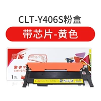 CLT-Y406S Powder Box с чип-желтым