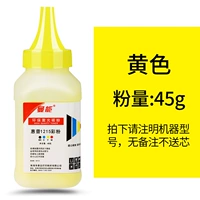 45 г желтого (пожалуйста, укажите модель машины, если вы сделаете снимок, без примечаний не отправляйте фишки)