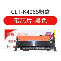 Порошковая коробка CLT-K406S с чип-черным