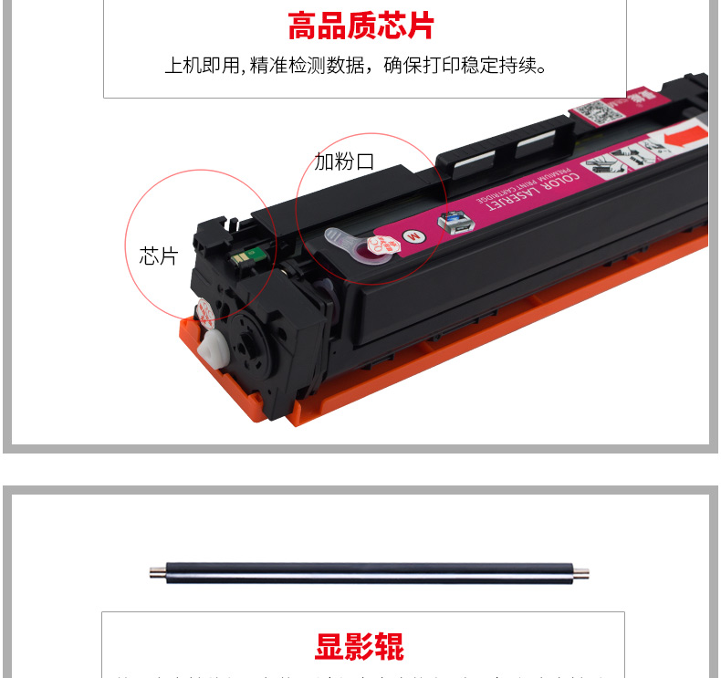 Thao tác cho hộp mực HP Color LaserJet Pro MFP M477fdw Máy ​​in M52DN M452NW màu M477FNW M377DW Hộp mực HP410A CF410A - Hộp mực hộp mực hp 1102