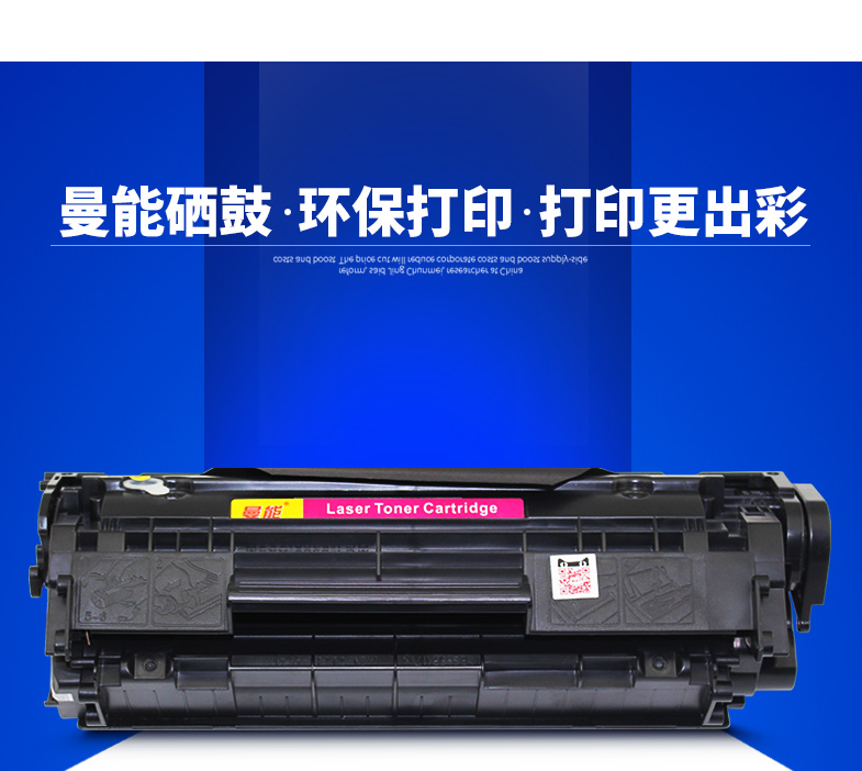 Manneng cho hộp mực hp12A HP LaserJet 1020 plus máy in laser hp1010 Hộp mực HP M1005mfp Q2612A hộp bột 1018 dễ dàng để thêm bột 1022 1018 - Hộp mực
