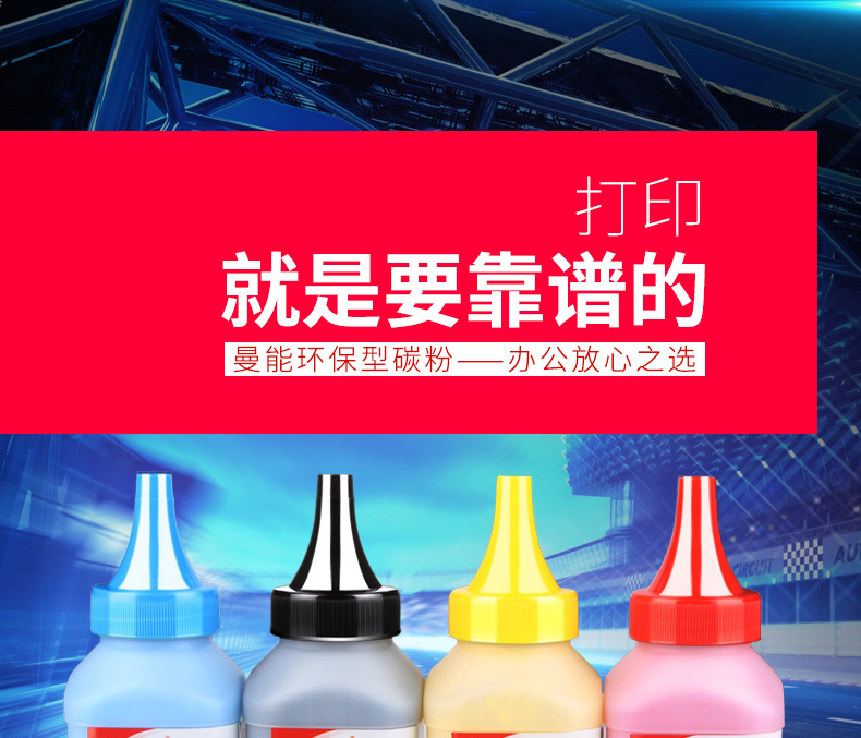 Thao tác cho mực HP201A HP204A Hộp mực máy in HP M252dw M277N mực M252N m274n M181fw M180N M154A NW CF400A 510 - Hộp mực