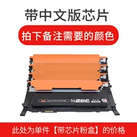 Принесите китайскую версию чипа (цвет, необходимый для замечаний)