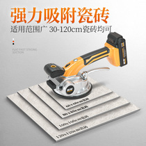 Lion awakening tiling artifact high-power floor tile vibration tile vibrator machine tool wall tile tile tiling machine