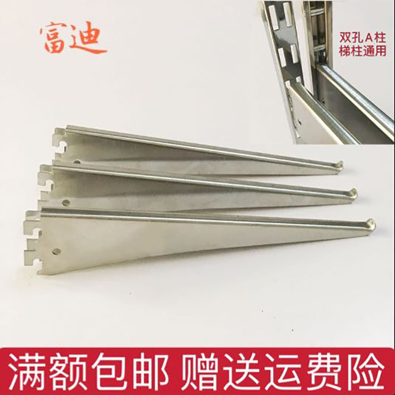 Ladder studs double platoon A-column glass-care laminate holder with hook-tail-care rack Shelf-Arm Appliances Shelf Accessories