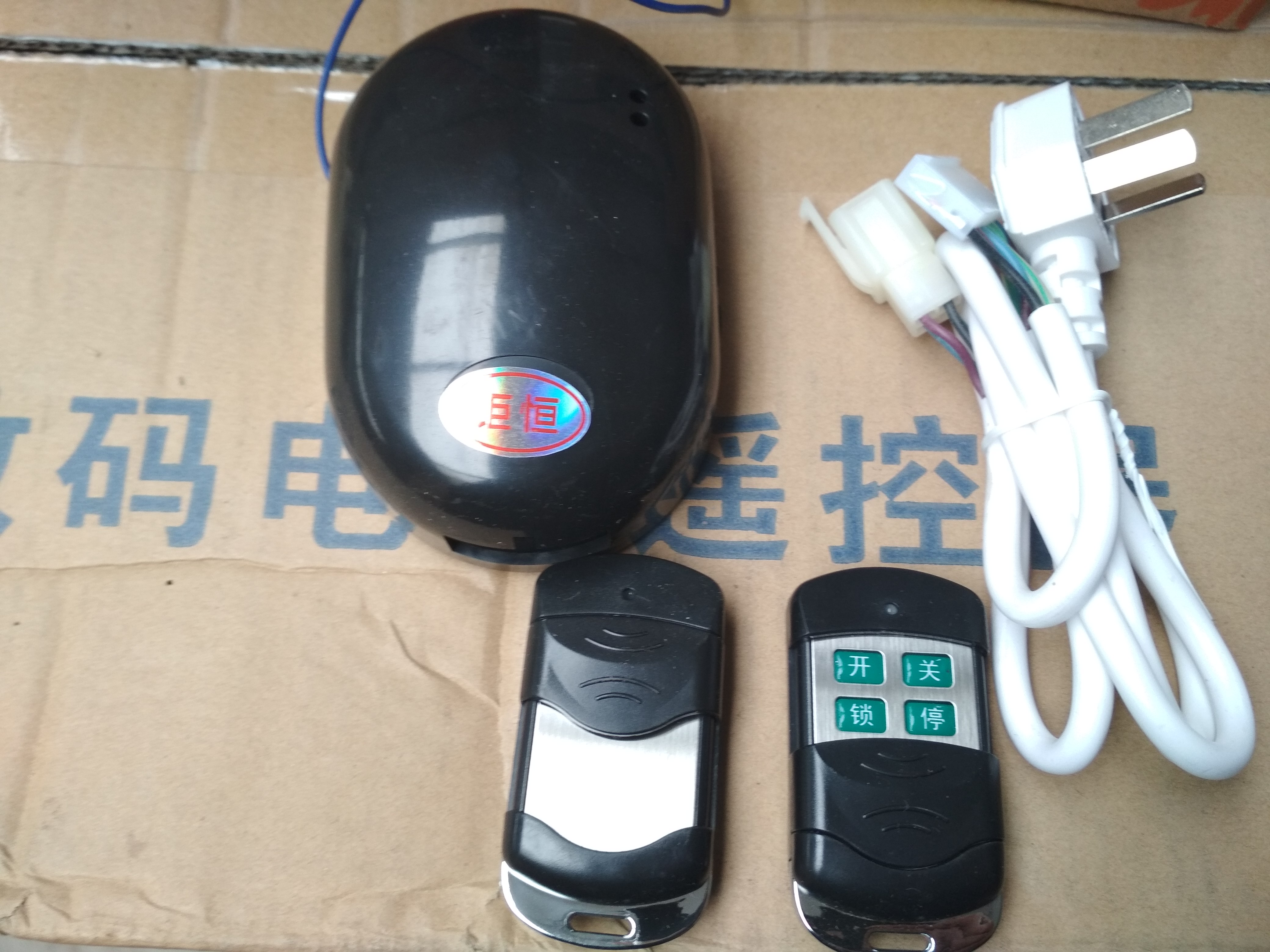 Tubular Motor Controller Electric Garage Door Controller Roll Curtain Door Remote Control Garage Door Reception Control Box