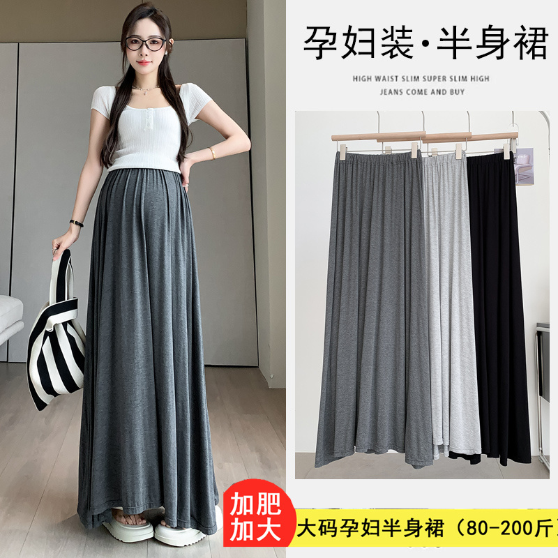 Summer New Style Maternity Skirt Without Belly Support, Large Size Modal Skirt, A-Line Flared Skirt, Extended Length Skirt